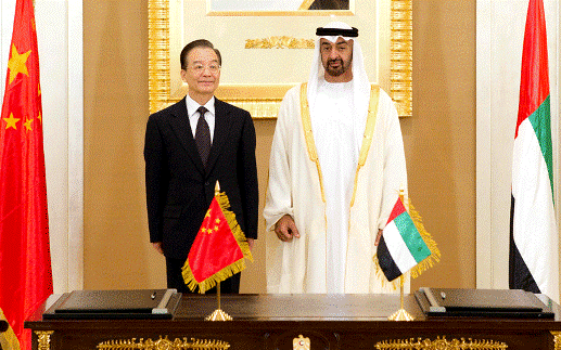 China-UAE sign currency swap agreement