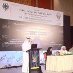 Regional Anti-Terrorism Conference Commences