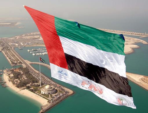 UAE Ranks 5th in Order & Security Globally