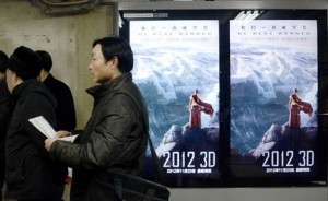 China Becomes World's No 2 Movie Market