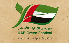Green Festival Promotes UAE's Green Economy Initiative