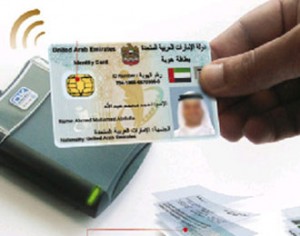 Emirates identity card modified