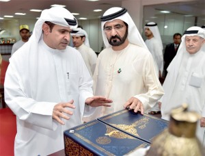 PM inaugurates Quran printing centre