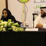 Sharjah Int'l Children's Film Festival Announced 