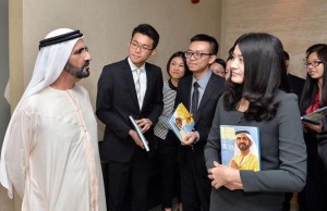 Sheikh Mohammed meets Chinese Business Interns