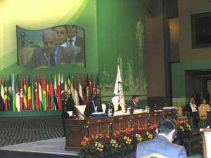 OIC and UNHCR agree on plan of cooperation