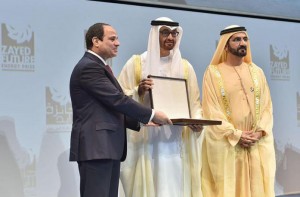 Sisi delivers keynote speech at WFE Summit