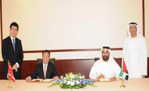 UAE Central Bank & UnionPay Int'l sign agreement