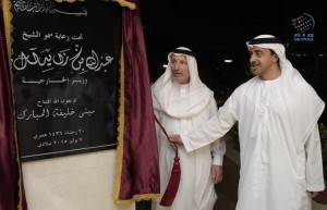 Sheikh Abdullah opens 'Diplomatic Club'