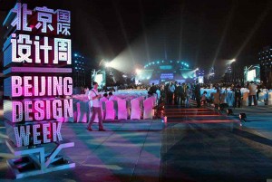 Dubai to be Guest City at Beijing Design Week