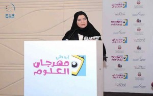 5th Abu Dhabi Science Festival launched