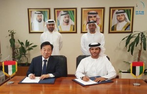Abu Dhabi Ship Building signs strategic MoU with Drydocks World