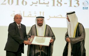 Sharjah Arabic Poetry Festival opens