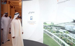 Mohammed bin Rashid library launched