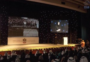 UAE celebrates International Youth Day