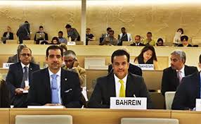 Bahrain attends 33rd UNHRC Session