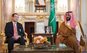  Investment opportunities in Saudi in spotlight