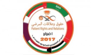 Bahrain marks Patient Rights Day