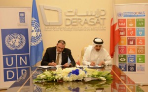 DERSAT, UNDP sign agreement