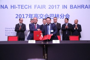 Tamkeen signs MoU with Huawei