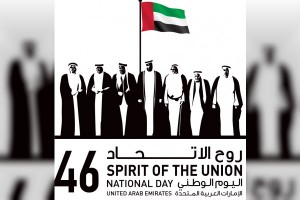 Leaders congratulate UAE on 46th National Day