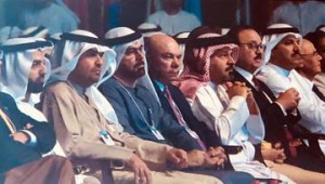 Bahrain participates in WGS2018