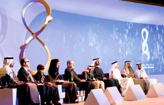 Abu Dhabi Awards