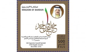 Bahrain Post issues stamps marking GCC Summit