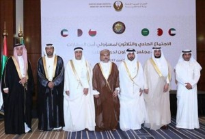 Bahrain attends GCC airport officials' meeting