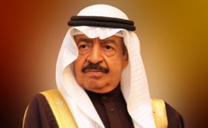 Bahrain's manifold achievements highlighted